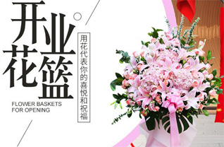 贵州贵阳南明区沙冲社区服务中心玉田巷社区花篮配送